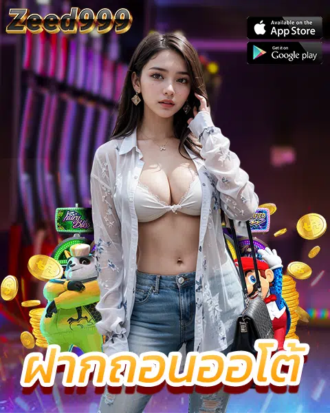 zeed999 wallet